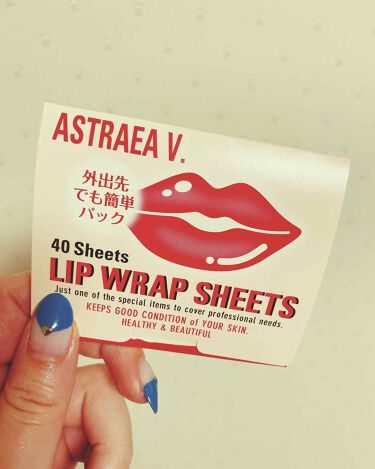 1000円以下 リップラップシート アストレア ヴィルゴのリアルな口コミ レビュー Lips