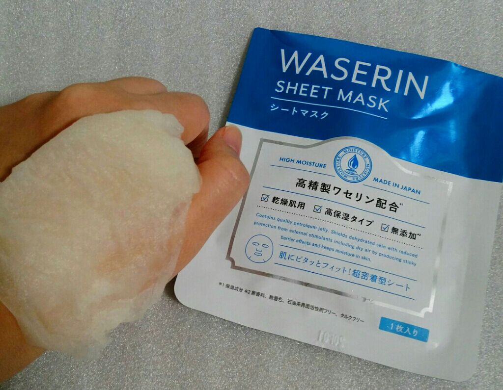 モイストファーマ シートマスク Unlabelの口コミ 乾燥肌におすすめのシートマスク パック 乾燥肌用 高保湿タイプ By Aoi Lips