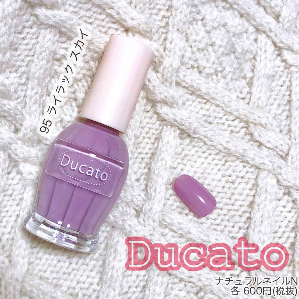 限定マニキュア ナチュラルネイルカラーn デュカートの口コミ コスメ購入品メモ デュカートナチュラル By ふうか Lips