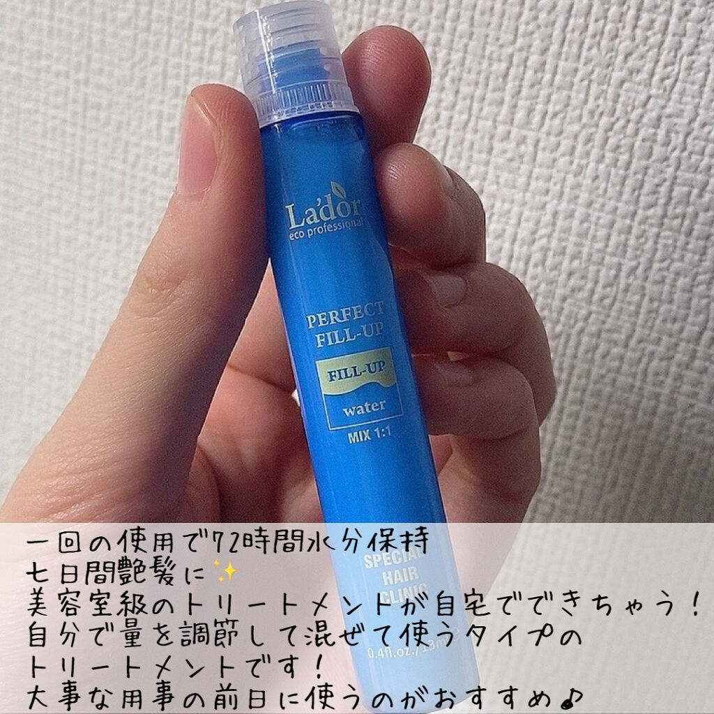 Perfect Hair Fill Up Ladorを使った口コミ 韓国ヘアケア最強すぎるんですがlador By Misora Scosme 毎日投稿 混合肌 代前半 Lips