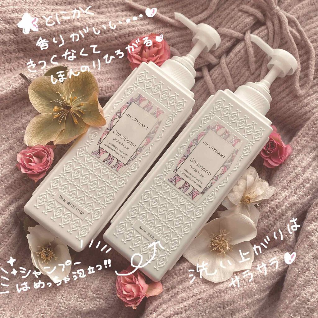甘く幸福感のある香り|JILL STUART Beauty