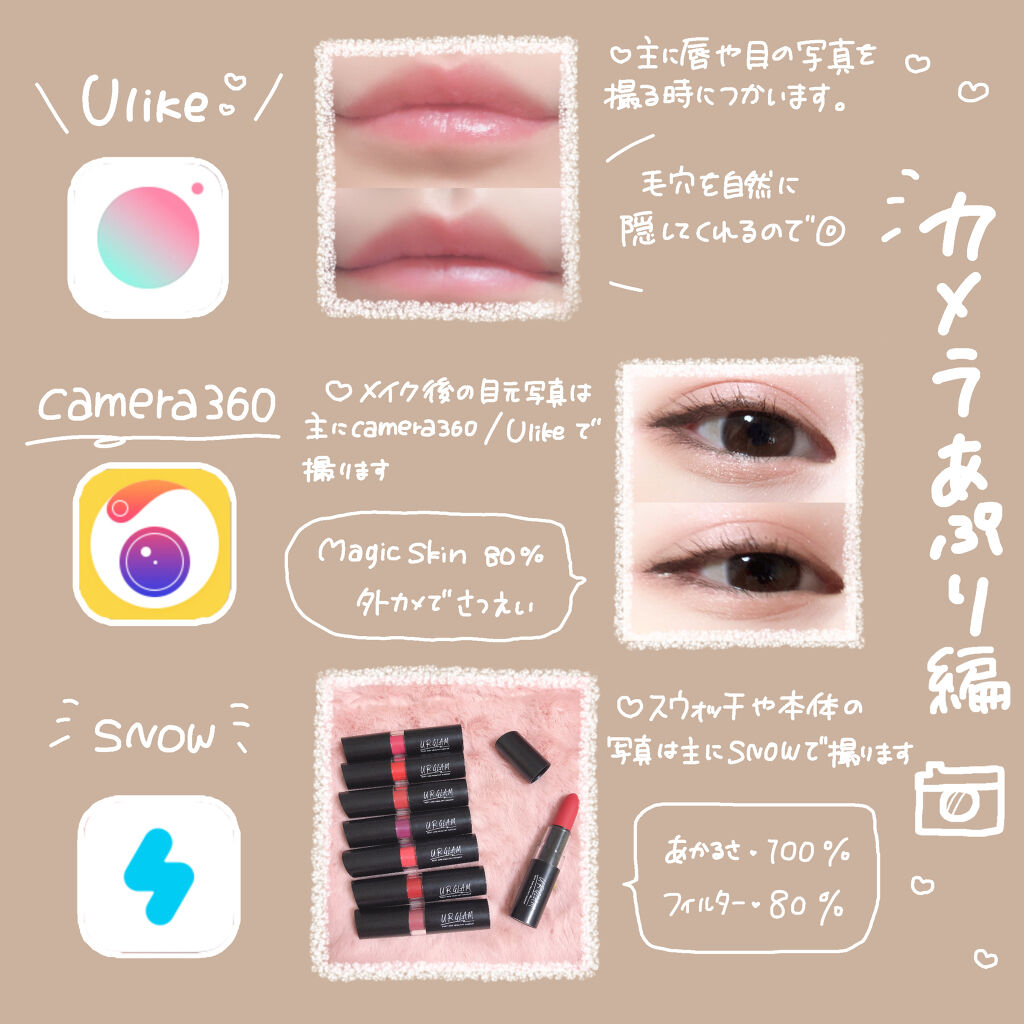 Ur Glam Creamy Lipstick Ex Urglamを使った口コミ やるからにはバズりたくない By つるこ Lips