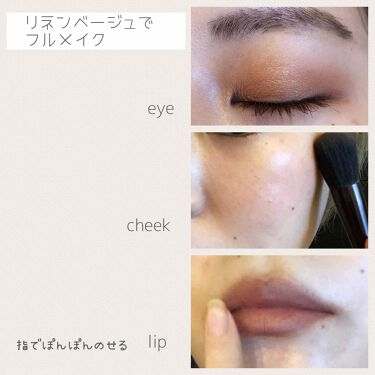 ミネラルマルチパウダー エトヴォスの口コミ ブルベにおすすめのパウダーアイシャドウ 抜け感があるのにオシャ By 72coo Natsuco 敏感肌 Lips