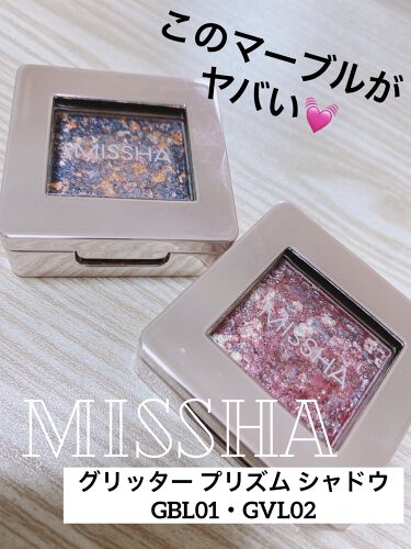 限定色レビュー グリッタープリズム シャドウ Misshaの口コミ Misshaグリッタープリズムシャドウgb By 黒髪てゃん 乾燥肌 Lips