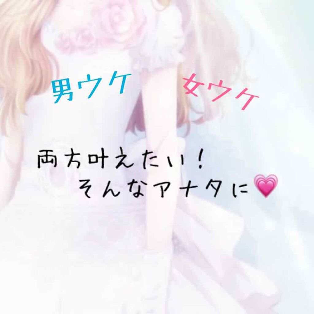 ジルスチュアート リラックス オード ホワイトフローラル Jill Stuartの口コミ 男ウケも女ウケも叶えたい そんなアナタにオ By ちぃ Lips