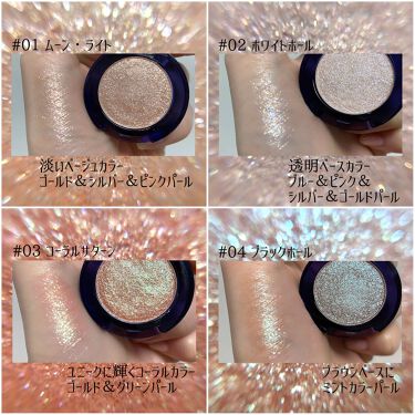 グリッター シャドウ カラー Rom Ndの口コミ ロムアンドザユニバースグリッターシ By 本田ユニ 混合肌 代前半 Lips