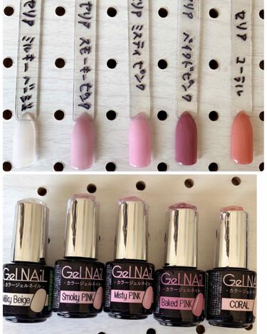 コスメ収納 Daisoを使った口コミ セリア ジェルネイル２７色比較足りな By じじちゃん 混合肌 30代後半 Lips