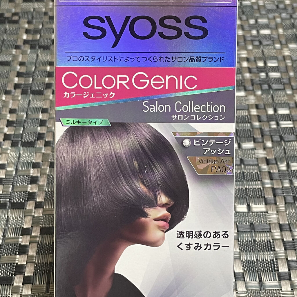 カラージェニック ミルキーヘアカラー ちらっと白髪用 Syoss サイオス の口コミ なんや白髪が目立つから ブリーチからのトー By Yoh 敏感肌 Lips