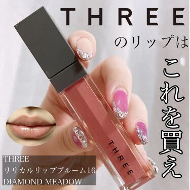 リリカルリップブルーム 16 Diamond Meadow New Three スリー Lips