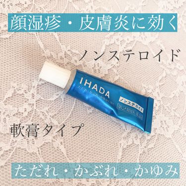 ダーマキュア軟膏 医薬品 Ihadaの口コミ Ihada ダーマキュア軟膏医薬品ノンス By ゆりぽん 乾燥肌 代後半 Lips