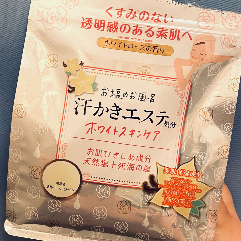 マックスの入浴剤を徹底比較 汗かきエステ気分 ホワイトスキンケア他 2商品を比べてみました お風呂タイムがエステタ By りり 乾燥肌 代前半 Lips