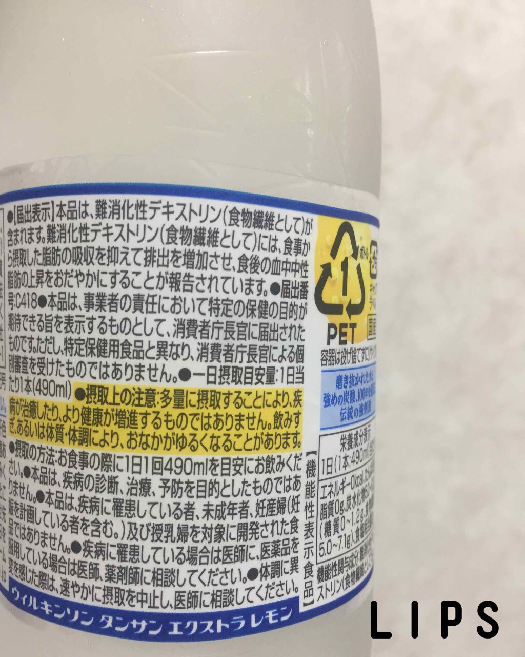Wilkinson Tansan ウィルキンソン タンサン 炭酸水 アサヒ飲料の口コミ おはようございます 本日も各日お休みです By りーさん 見る専100 20代後半 Lips