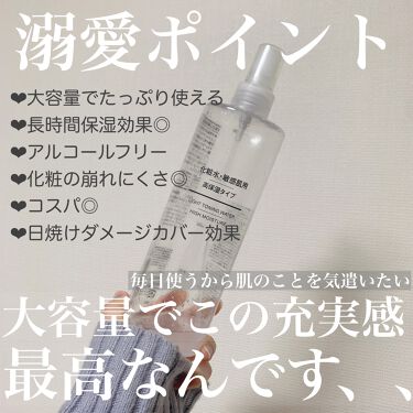 肌荒れにおすすめの化粧水選 乾燥やニキビ肌の肌荒れ対策に Lips