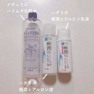化粧水と乳液の違いや使う順番は スキンケアの気になる疑問もまとめて解決 Lips 化粧水と乳液の違いや使う順番は スキンケアの気になる疑問もまとめて解決 Lips