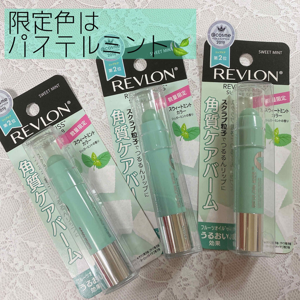 限定色レビュー レブロン キス シュガー スクラブ Revlonの口コミ 私の溺愛スクラブから限定色でミントカラーが By さあ 代前半 Lips