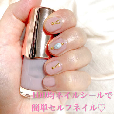 ネイルエナメル Pu141 Cosme Decorte コスメデコルテ Lips