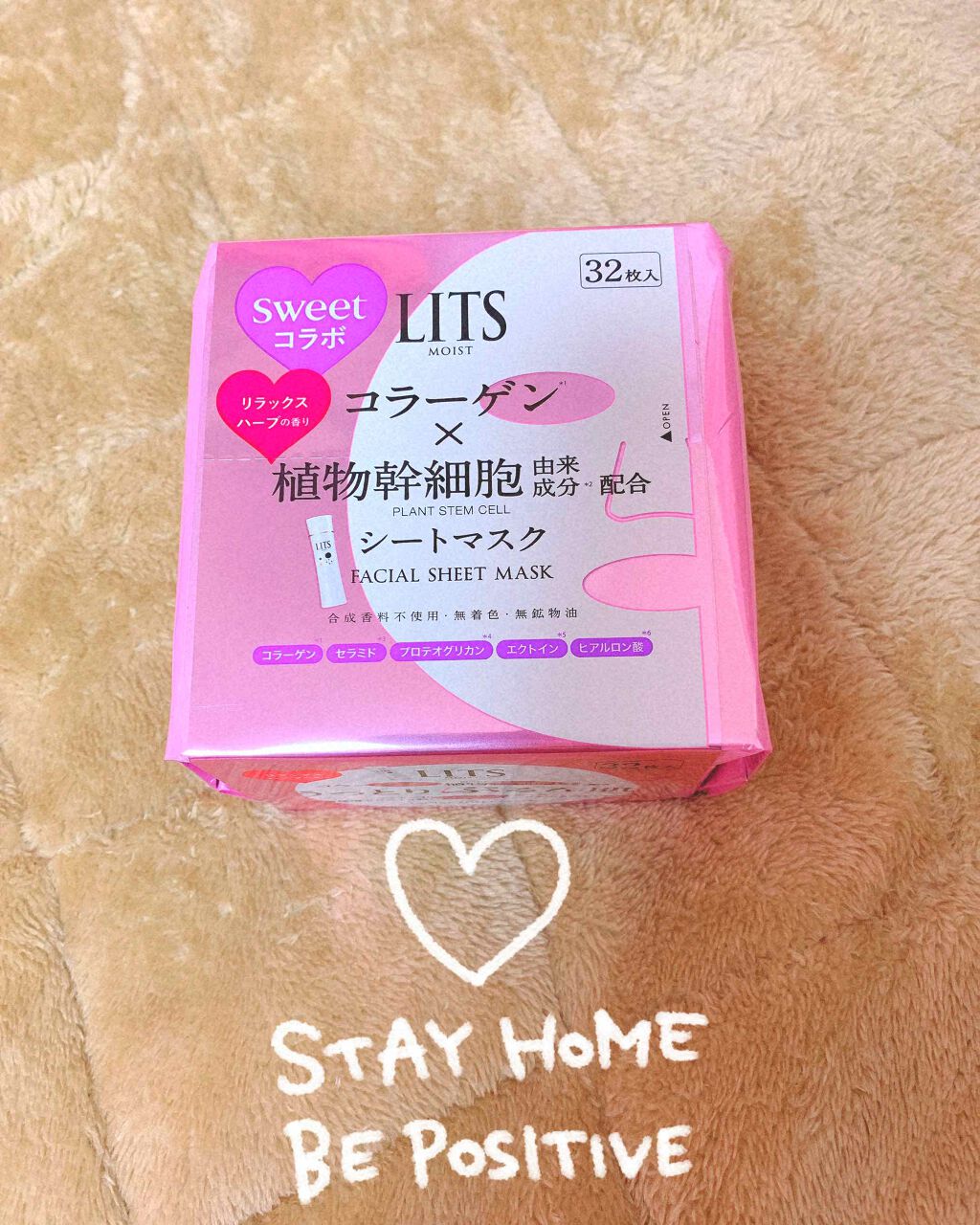 モイストパーフェクトリッチマスク リラックスハーブの香り Litsの口コミ 乾燥が酷くて新しいマスクを試してみたいなー By Kiri Lips