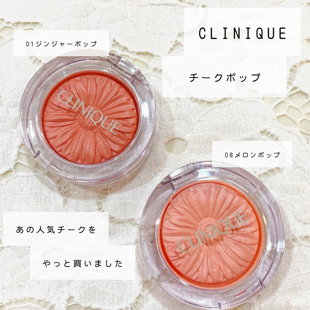 ジュワっと血色感でピュア感を