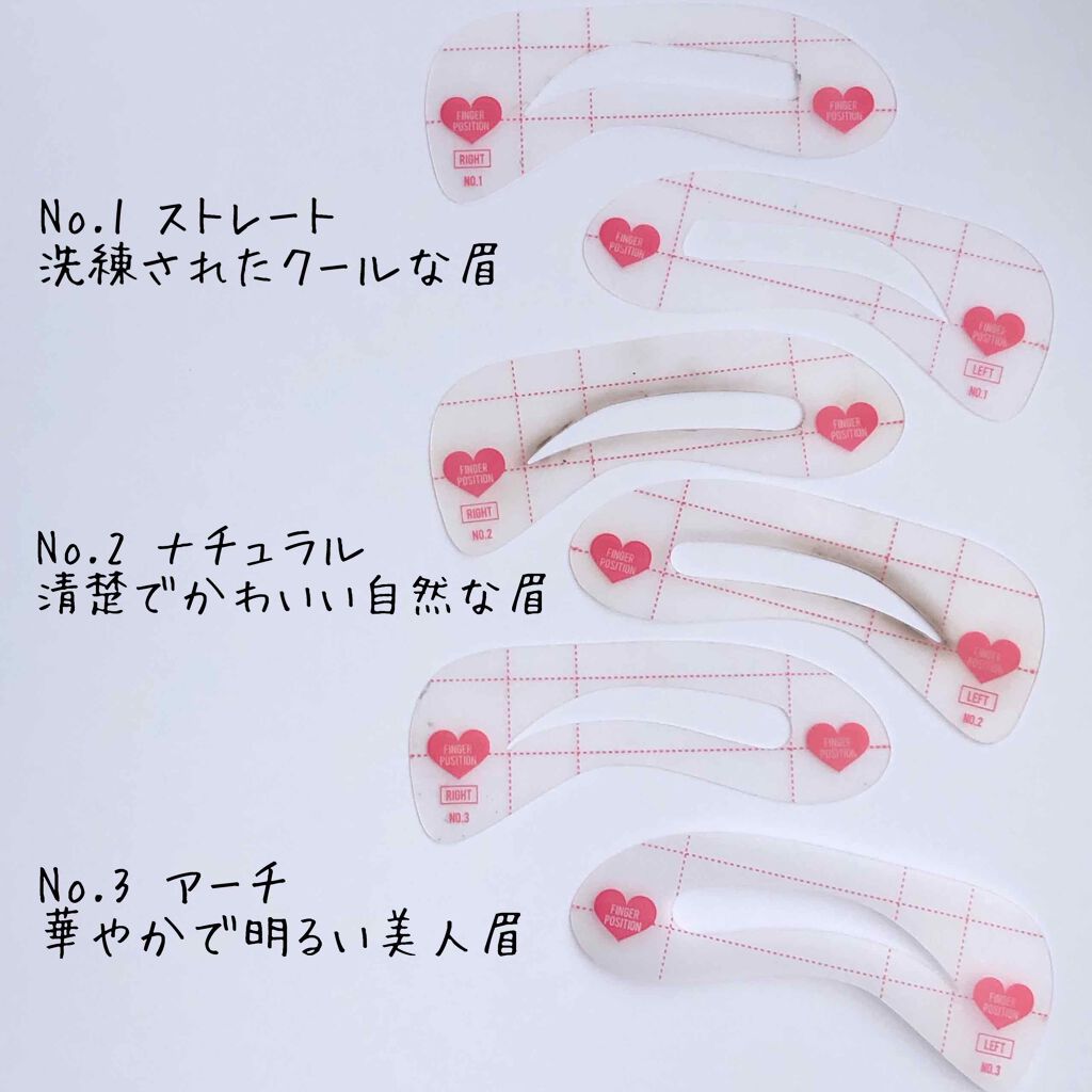 形を簡単にキメられる便利アイテム