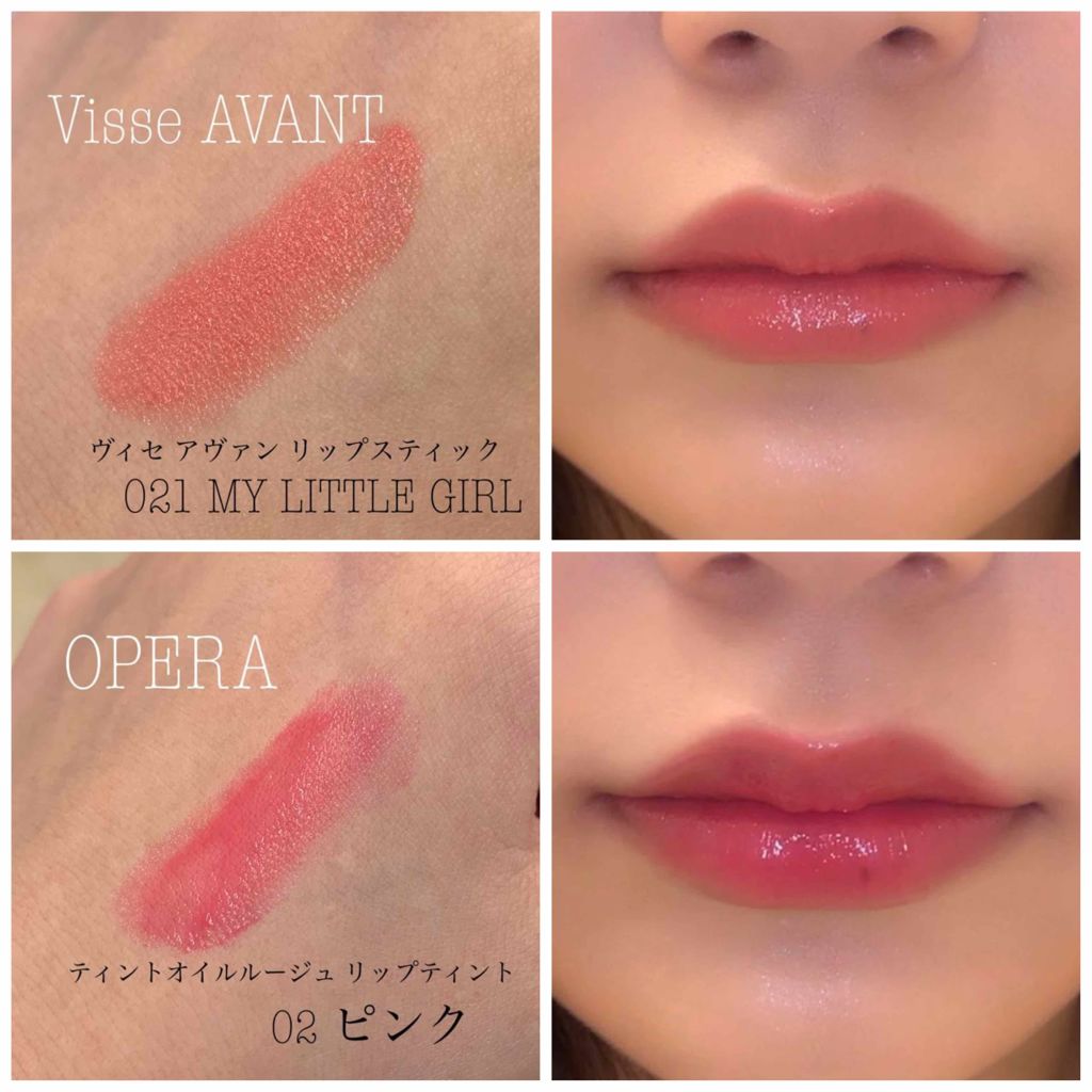 OPERA|高校生にも人気のモテティント