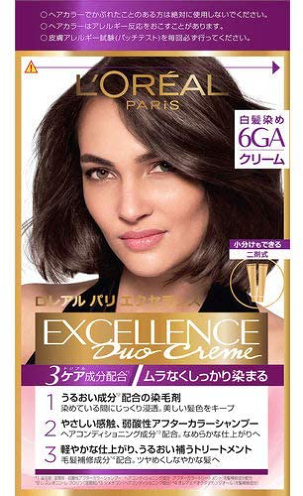 エクセランス ヘアカラー 6ga ロレアル パリ Loreal Paris Lips