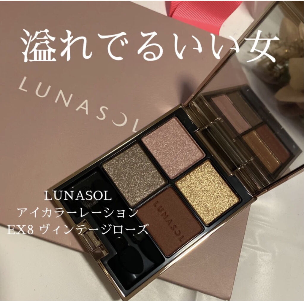 限定パウダーアイシャドウ アイカラーレーション Lunasolの使い方を徹底解説 大人ピンクで色気あふれる Lunasol By ちゃそ 混合肌 30代前半 Lips