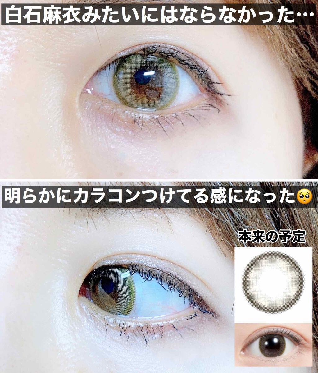 Feliamo フェリアモのカラコンレポ 着画口コミ 色素薄い系の目って憧れますよねー もうカラ By Satomi 美容エディター 普通肌 Lips