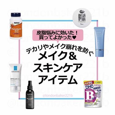 エファクラ マット ラ ロッシュ ポゼのリアルな口コミ レビュー Lips