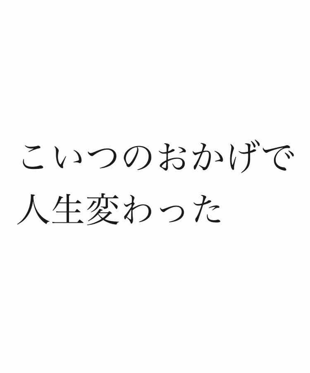 ボディシート せっけん シーブリーズを使った口コミ 初投稿です 2回目 写真載せるの忘れてたっ By ぴえんせいじん 混合肌 10代後半 Lips