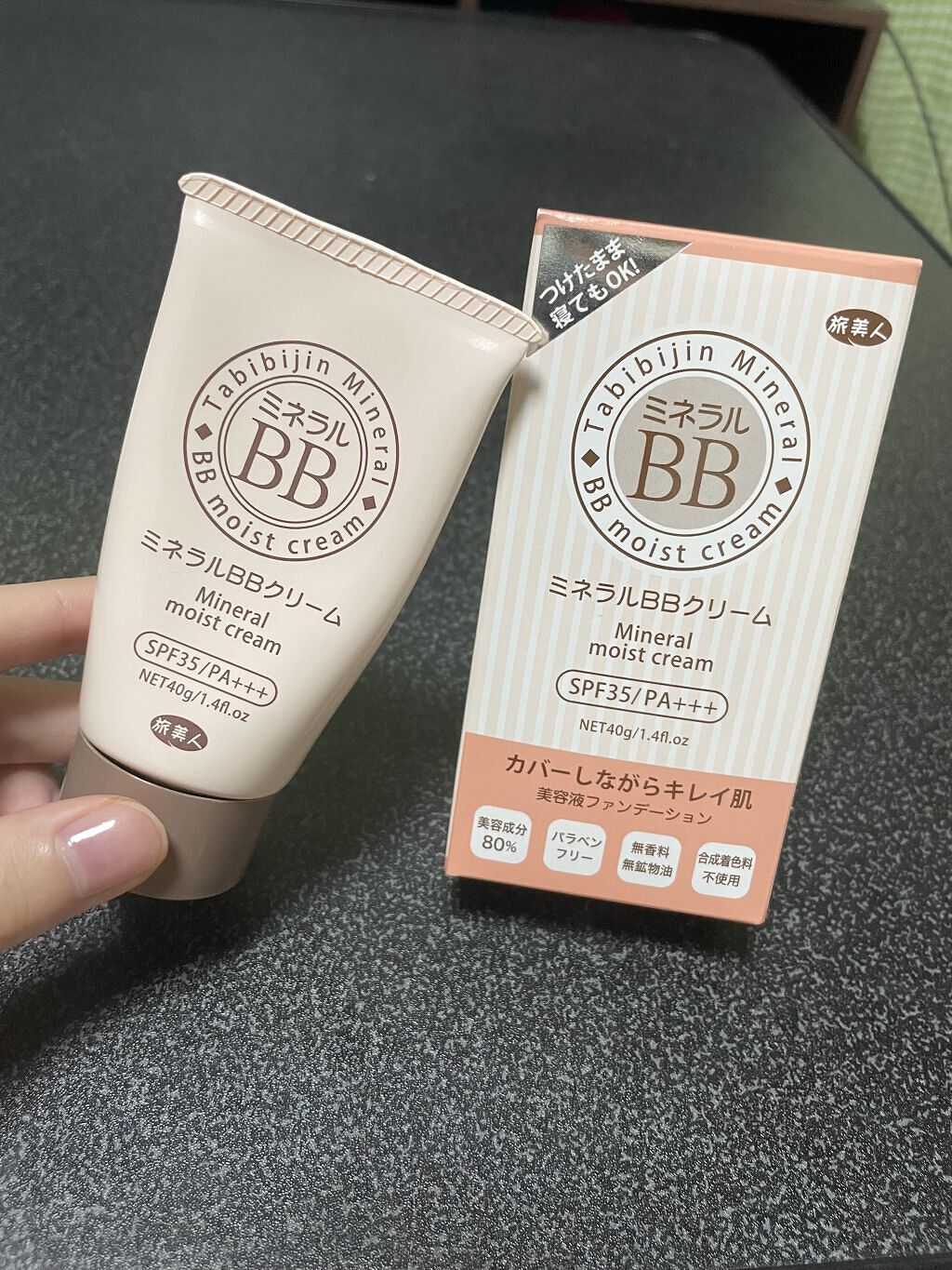 ♥旅美人♥ミネラルBBクリーム　詰め替え用400g x2個セット 新品☆旅美人 ミネラルBBクリーム 400g×2 詰替用 SPF35/PA+
