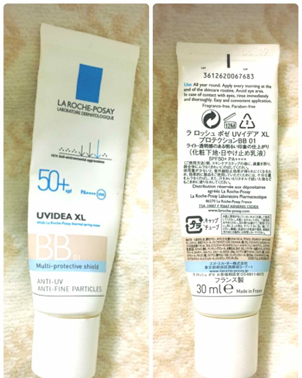 Uvイデア Xl プロテクションbb ラ ロッシュ ポゼの使い方を徹底解説 ﾗﾛｯｼｭﾎﾟｾﾞuvｲﾃﾞｱxlﾌﾟﾛﾀ By むーﾏﾏᵕ 乾燥肌 代後半 Lips