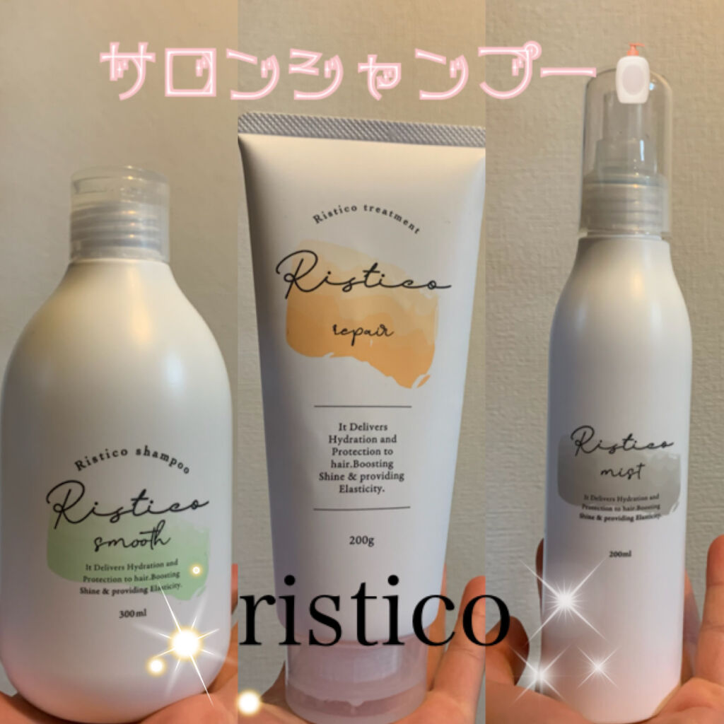 Ristico Shampoo No 1 サロンシャンプーの口コミ 初投稿 今回紹介したいのは 私が普段 By てぃ フォロバ100 アトピー肌 代前半 Lips