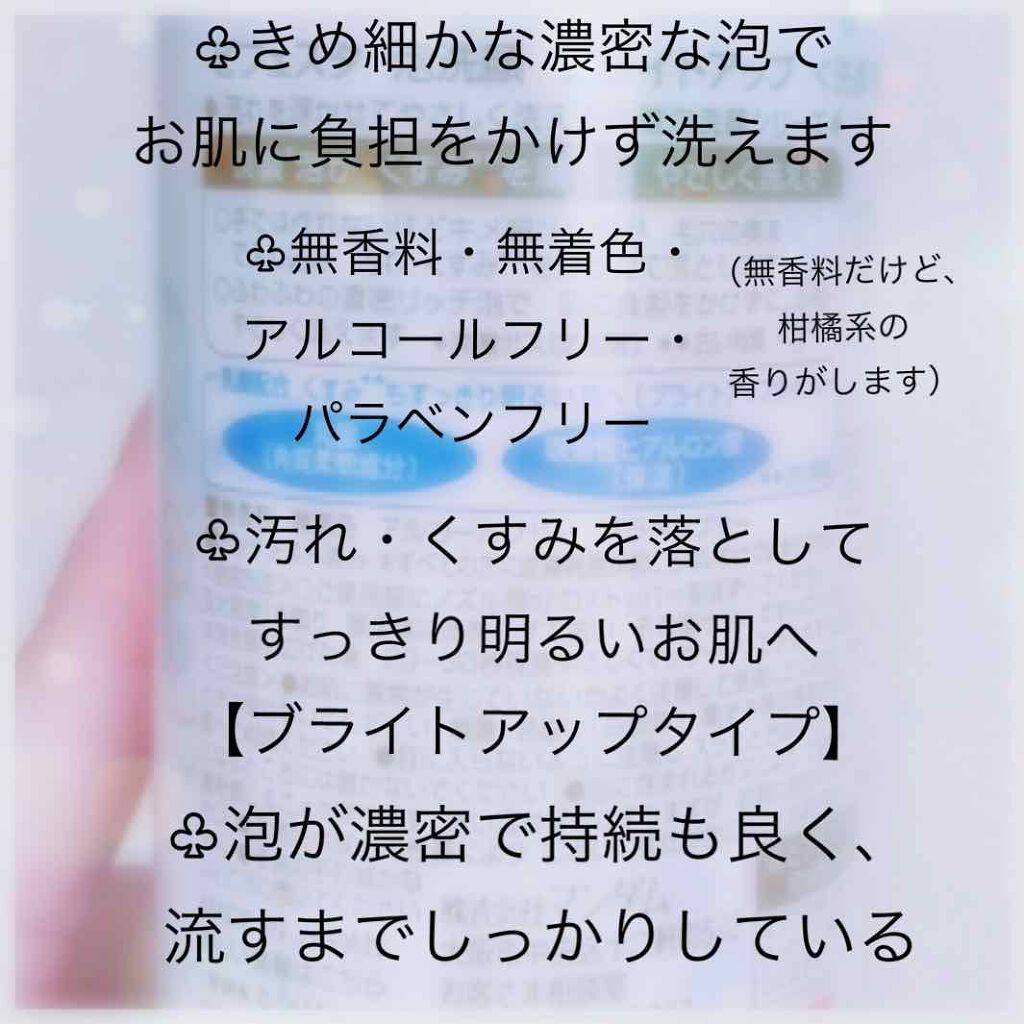 の きめ きめ細かい