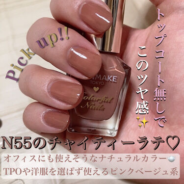 Mayu On Lips キャンメイクカラフルネイルズ限定色 21年8月発売キャン Lips