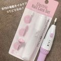 Electric Nail Care Set セリアの口コミ 超優秀 100均で買えるおすすめネイル用品 セリアで買える 10 By 泡沫 O 敏感肌 代前半 Lips