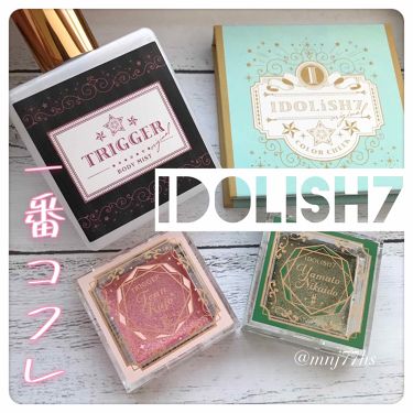 一番コフレ アイドリッシュセブン Bandai Spiritsのリアルな口コミ レビュー Lips