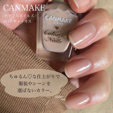 カラフルネイルズ キャンメイクの口コミ 透けるcanmake Canmake By Mana イエベ主婦 普通肌 30代前半 Lips