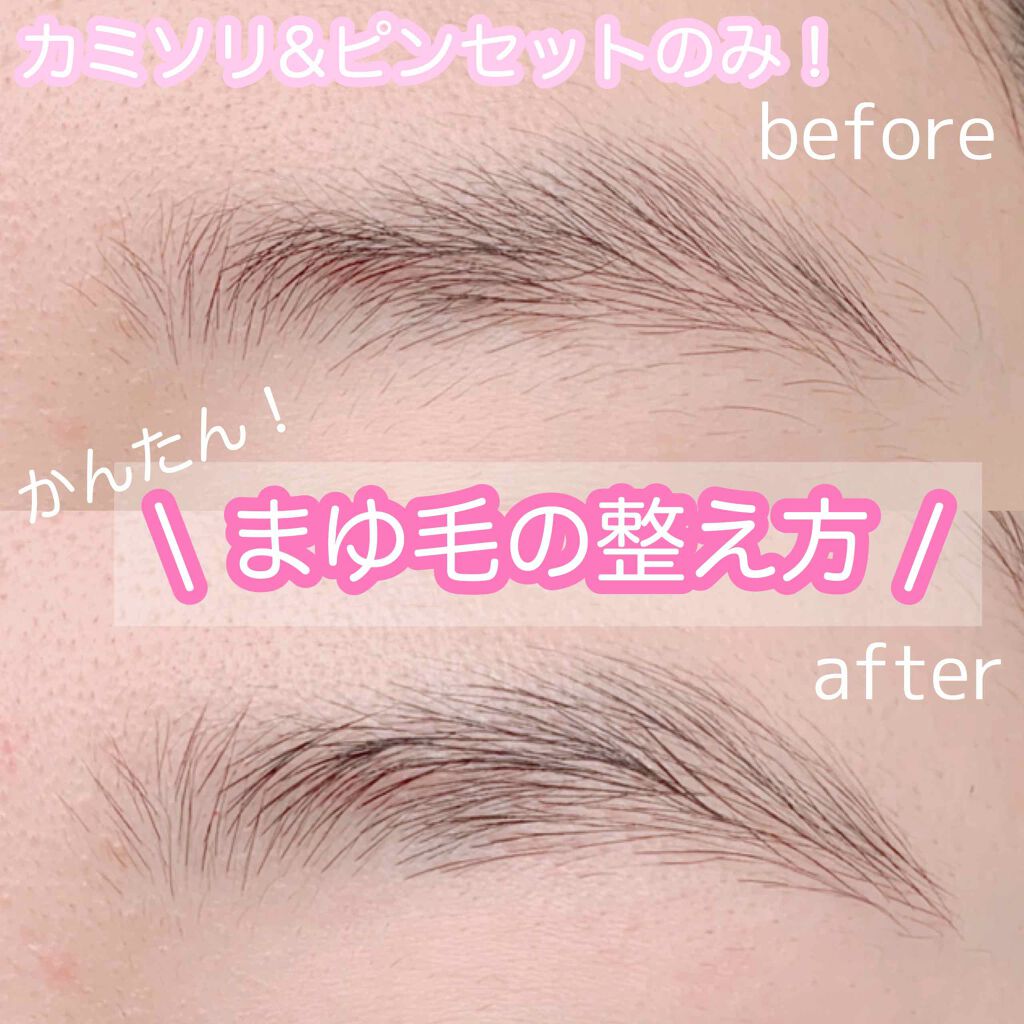 フィニッシュ用 プチt プリペアを使った口コミ カミソリ ピンセットのみ かんたんまゆ毛 By ささはら 普通肌 代前半 Lips