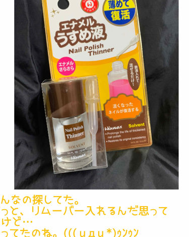 1000円以下 うすめ液 Daisoのリアルな口コミ レビュー Lips