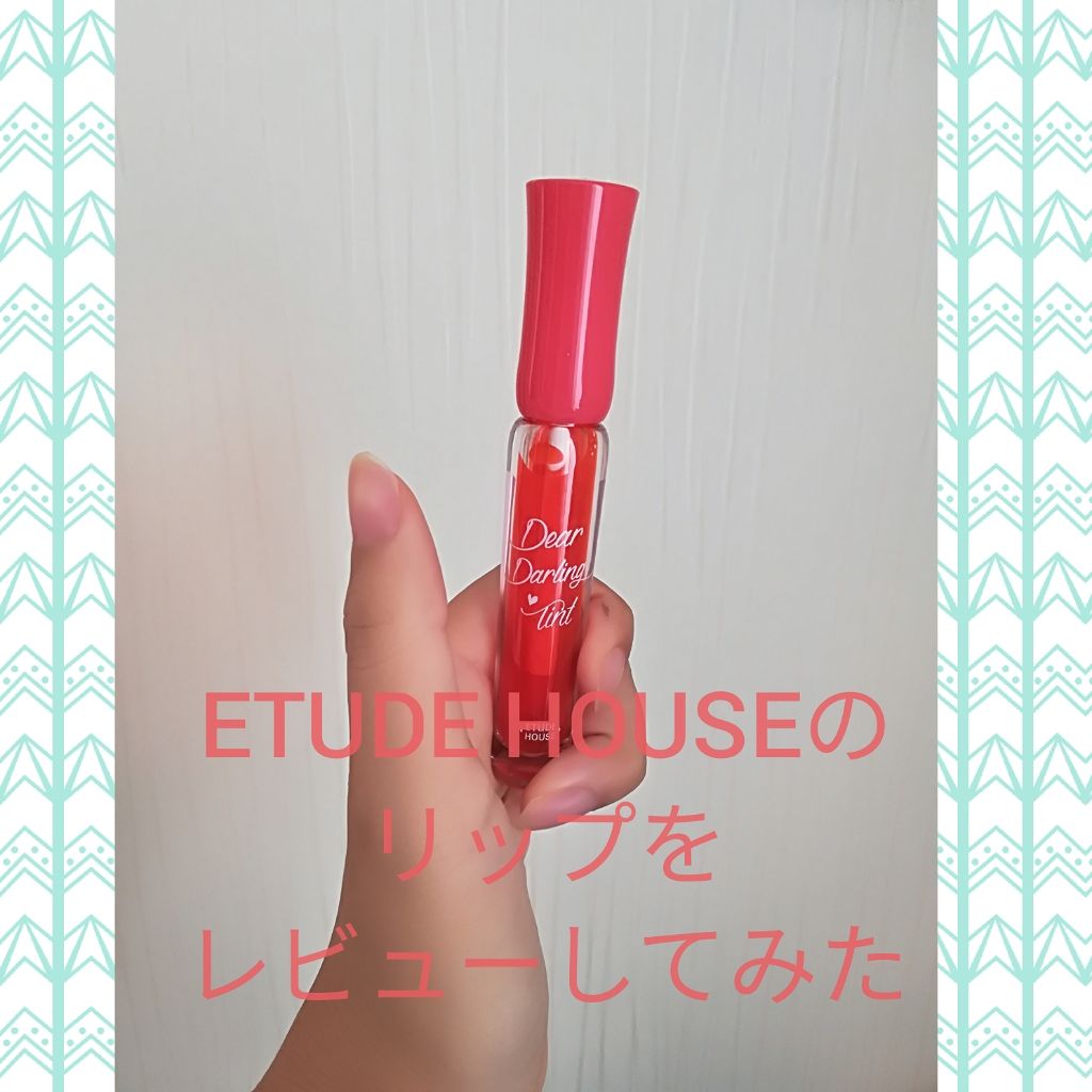 ディアダーリン ウォータージェルティント Etude Houseの口コミ O I