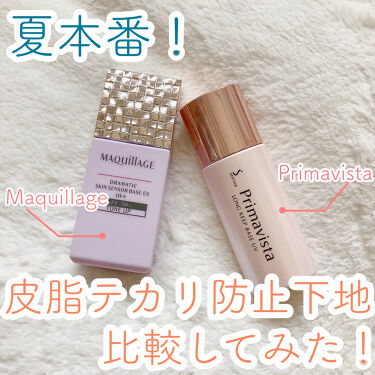 21年最新 化粧下地 テカらない特集 口コミで人気の50アイテムを紹介 Lips