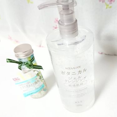 充実の品 新品 500g P 1g ナイスアンドクイック ボタニカルジェルクレンジング 目玉 その他 Ceim Cl