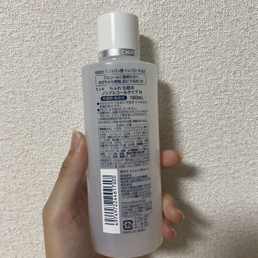 1000円以下 化粧水 ノンアルコールタイプ ちふれのリアルな口コミ レビュー Lips