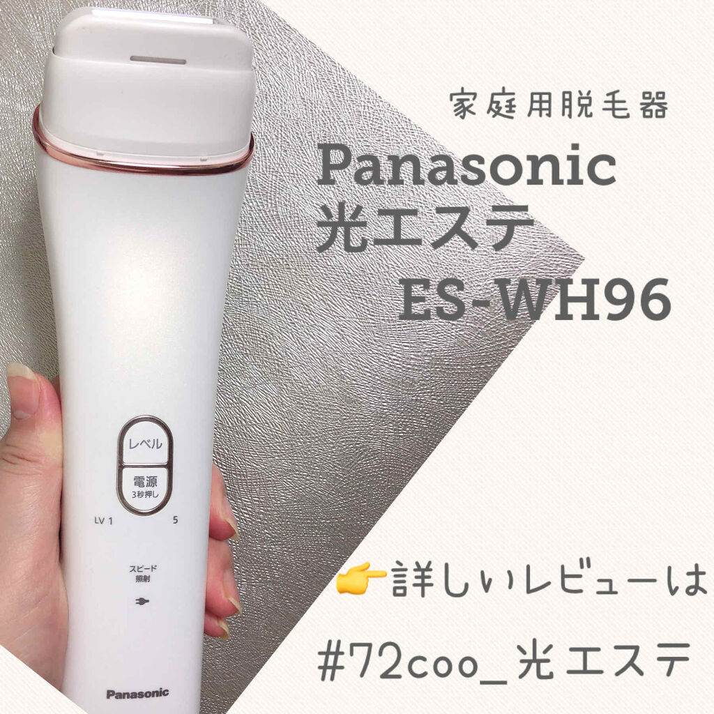 ナチュリエ ハトムギ保湿ジェル ナチュリエ スキンコンディショニングジェル ナチュリエを使った口コミ 家庭用脱毛器の痛みを軽減させるのに ハトム By 72coo Natsuco 敏感肌 Lips