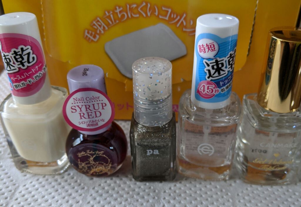 Pa ネイルカラー プレミア Paの口コミ おはようございます かよんです 今日は By かよん 上昇傾向 敏感肌 50代前半 Lips