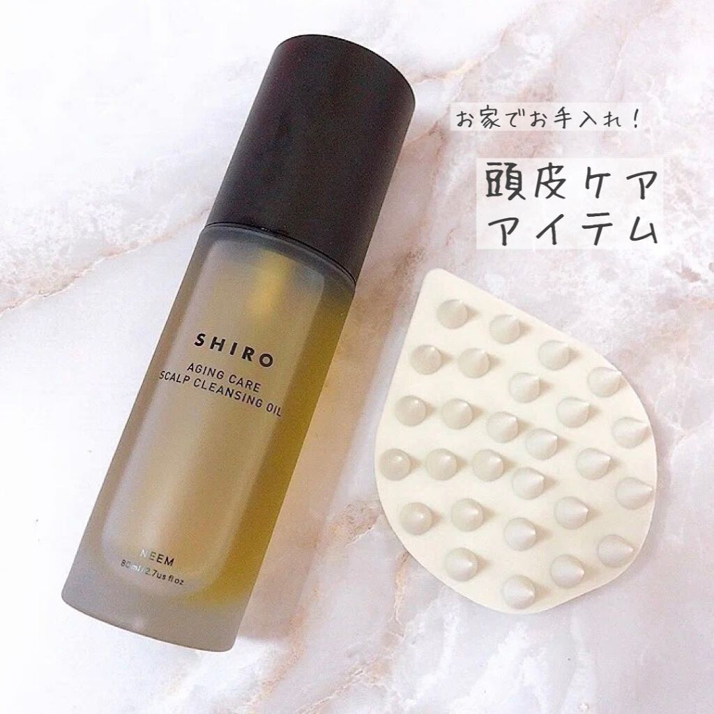 リラクシングマッサージブラシ エトヴォスを使った口コミ Shiroニーム頭皮クレンジングオイル By にゃんこ フォロバ100 普通肌 30代前半 Lips