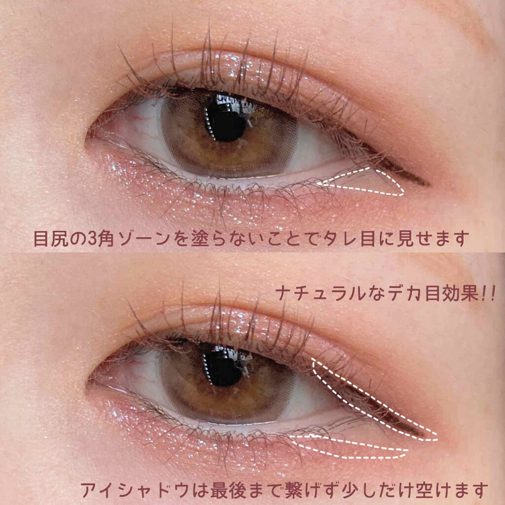 自然なたれ目ラインで優しい印象に