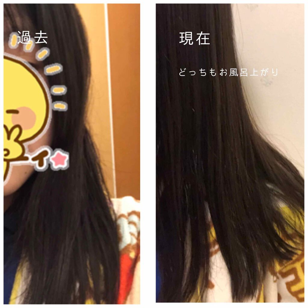 オイルトリートメント Exヘアオイル エッセンスチャージ ルシードエルを使った口コミ 本気で髪を綺麗にしたい人に見てほしい 今回 By M 10代後半 Lips