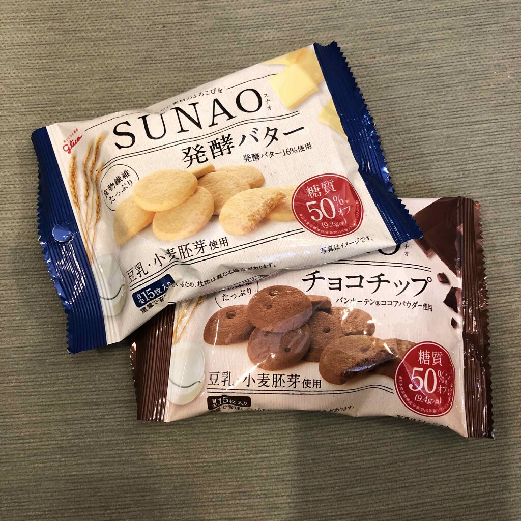 Sunao 発酵バター グリコの口コミ このsunaoシリーズ 沢山あるよね ソフ By ふう 敏感肌 Lips