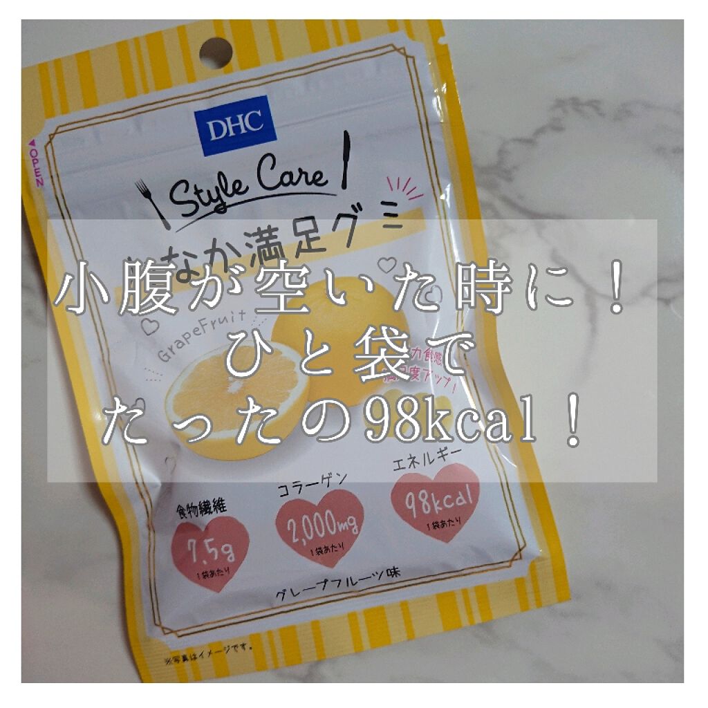 おなか満足グミ Dhcの口コミ 今回紹介するのはdhcとクリート 株 の共 By りんか フォロバ Lips